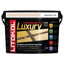 Затирка LITOCHROM 1-6 LUXURY С.60 бежевый багама 2 кг