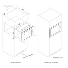 ZIGMUND SHTAIN BMO 11.252 B