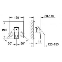 Смеситель Grohe Eurocube 19898000 для душа