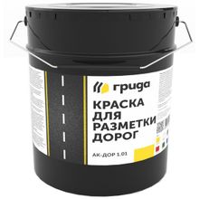 ГРИДА краска дорожная желтая (30кг)   ГРИДА краска для разметки дорог АК-ДОР 1.01 желтая (30кг)