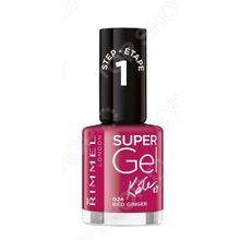 Rimmel Kate Nail Polish