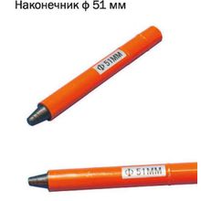 Vektor Наконечник мод.51 мм