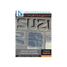 Двигатели ISUZU, CAMMINS, PERKINS, CATERPILLAR в сборе новые и б.у.  запчасти экскаваторов Хитачи Hitachi Komatsu Caterpillar Hyundai