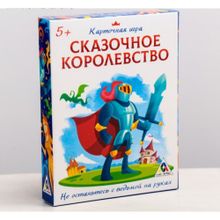 Настольная игра «Сказочное королевство»