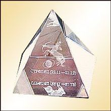 Пирамида  "Стрелец"