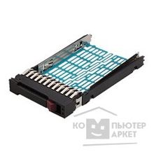 Hp 378343-002 Салазки для жестких дисков  2.5 SATA SAS Tray Caddy для  G5, G6, G7