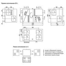 Komfovent Verso R 1700-H-E