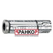 ES 6 анкер (IH) Анкер для больших нагрузок SOR77501