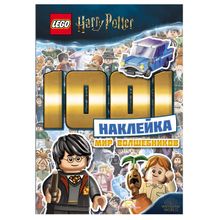 Книга LEGO Harry Potter. Мир волшебников