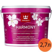 ТИККУРИЛА Гармония база А белая краска интерьерная (2,7л)   TIKKURILA Harmony base A краска интерьерная глубокоматовая (2,7л)