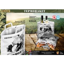 Термопакет Boyscout 42х45 см, до 10 кг.(61435)