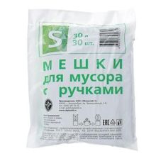 Мешки для мусора с ручками 30л, 30шт, 10 микрон