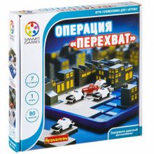 Логическая игра Bondibon "Операция Перехват"