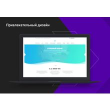 Корпоративный сайт DIGIMOON - универсальное типовое решение для корпоративного сайта любой тематики