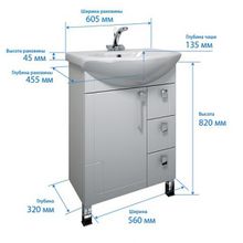 Triton Мебель для ванной Диана 60 L ящики, зеркальный шкаф