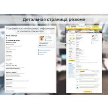 BBS:Jobs — сайт кадрового агентства