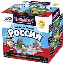 BrainBox «Россия»