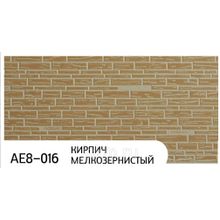 Фасадные панели Zodiaс (текстура Кирпич)