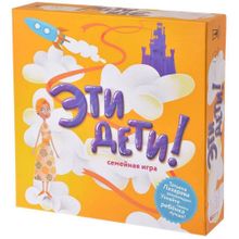 Настольная игра Эти дети, 5+