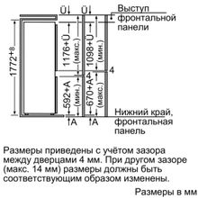 BOSCH KIV38V20RU