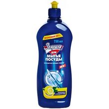 Золушка Лимон 750 мл