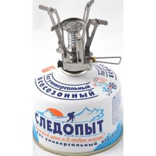 Следопыт Газовая горелка Следопыт Спутник