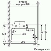 Встраиваемая вытяжка Bosch DFM064W54 серебристый металлик