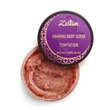 Скраб для тела пенящийся Zeitun Соблазн с мускусом и розовыми цветами 250мл