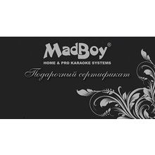 Подарочная карта MadBoy на караоке и музыкальное оборудование 1