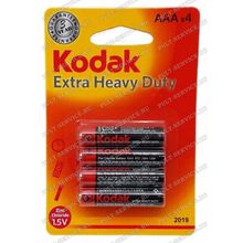 Батарейка Kodak R03 (AAA) (1,5V) блист-4