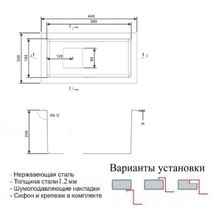 Мойка Zorg PVD 2344 GRAFIT