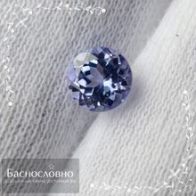Сине-фиолетовый танзанит из Танзании огранка круг 5,91x5,87мм 1,05 карат