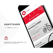 Prymery:Sport - Интернет-магазин спортивных товаров