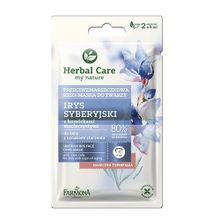 Крио-маска для лица против морщин Farmona Цветок Сибирского Ириса Herbal Care Siberian Iris 2x5мл