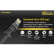 NiteCore Зарядное устройство для 1 Li-ion аккумулятора NiteCore LC10