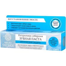 Natura Siberica Арктическая Защита Натуральная Сибирская 100 г