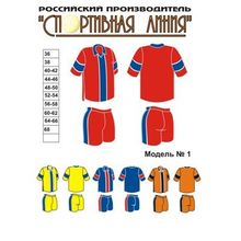 Форма волейбольная, Спортивная Линия, модель №1 , женская форма.