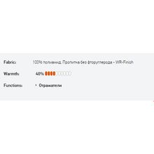 DIDRIKSONS 1913 Куртка детская EBRO 500475 039