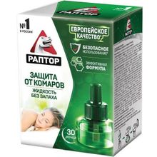 Раптор 30 Ночей 24 мл