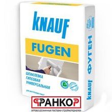 Шпаклевка "Фуген" "Кнауф" 10 кг (110)