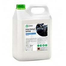 Полироль глянцевый GRASS POLYROLE SHINE для кожи резины и пластика 5л 341005