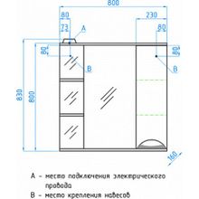 Зеркало-шкаф Style Line Жасмин 80 С белый