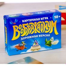 Настольная игра на фантазию "Воображариум дорожный"