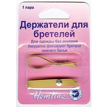 Hemline Держатель для бретелей