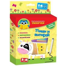 Набор Пиши и вытирай Корова, 3+