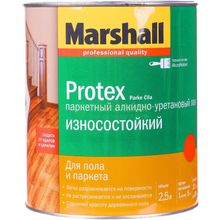 Marshall Protex Паркетный 2.5 л полуматовый