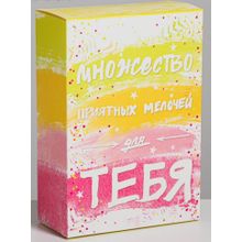 Складная коробка  Множество приятных мелочей  - 16 х 23 см. (223366)