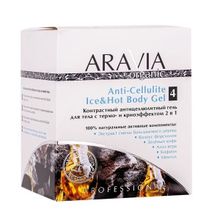 Контрастный антицеллюлитный гель для тела с термо и криоэффектом Aravia Organic Anti-Cellulite Ice&Hot Body Gel 550мл