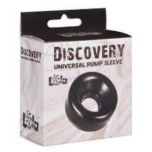 Сменная насадка для вакуумной помпы Discovery Saver Черный