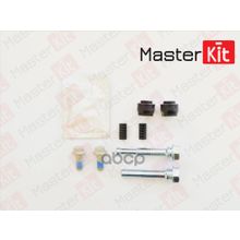 Направляющая Тормозного Суппорта MasterKit арт. 77A1538